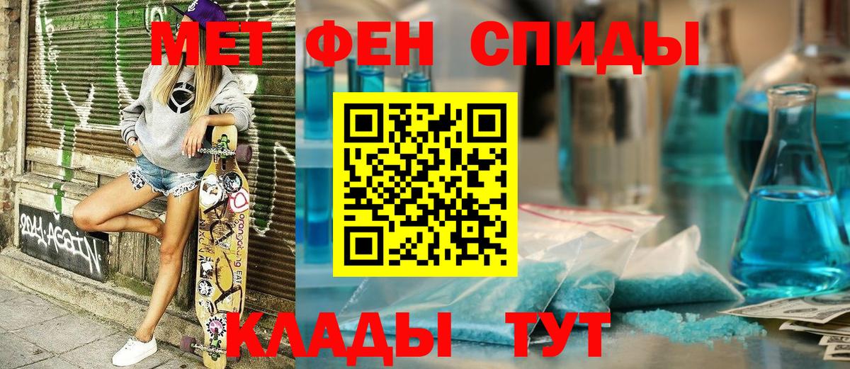 АМФЕТАМИН  АМФЕТАМИН Розовый  Вход с VPN  Амфетамин  Новодвинск 