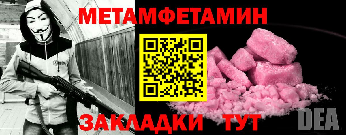 АМФ 98% Новодвинск
