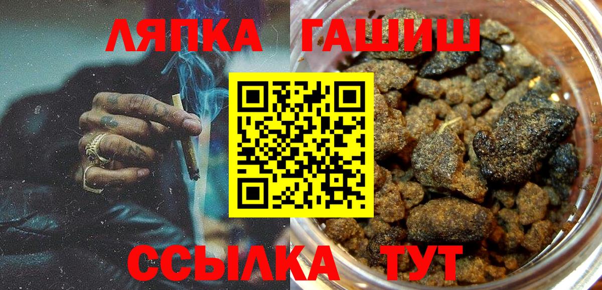 ГАШ 40% ТГК Новодвинск