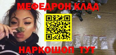 меф VHQ Тверь