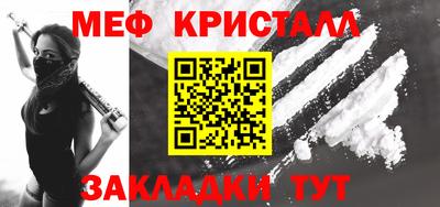 прущие крисы Тара