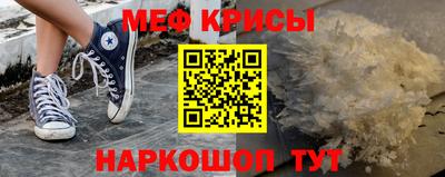 меф VHQ Тверь
