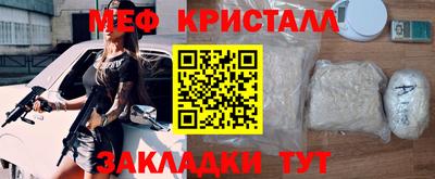 меф VHQ Тверь