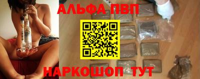 меф VHQ Тверь