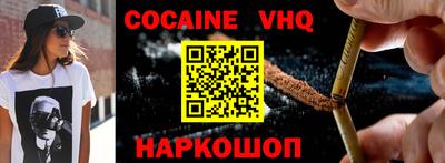 меф VHQ Тверь