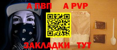 прущие крисы Тара
