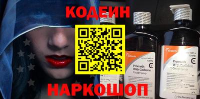 первитин Татарск