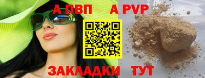 меф VHQ Тверь