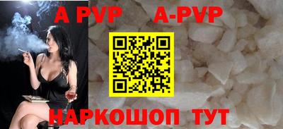 меф VHQ Тверь