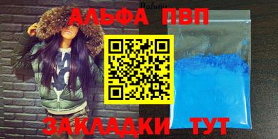 спайс Тула