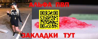 спайс Тула