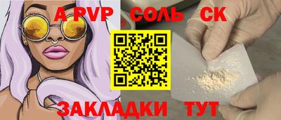 первитин Татарск
