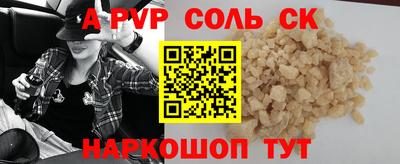 первитин Татарск