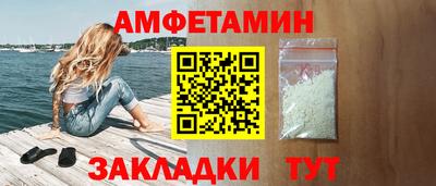 spice Туймазы