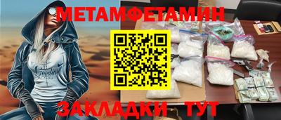 меф VHQ Тверь