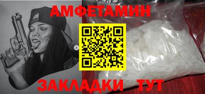 меф VHQ Тверь