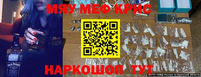 меф VHQ Тверь