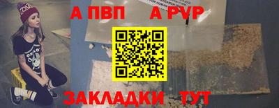 спайс Тула