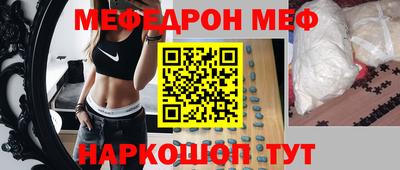 первитин Татарск