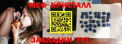 первитин Татарск