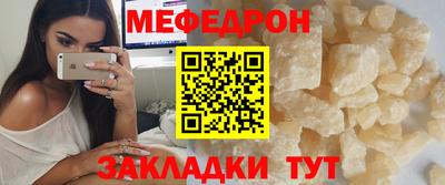 первитин Татарск