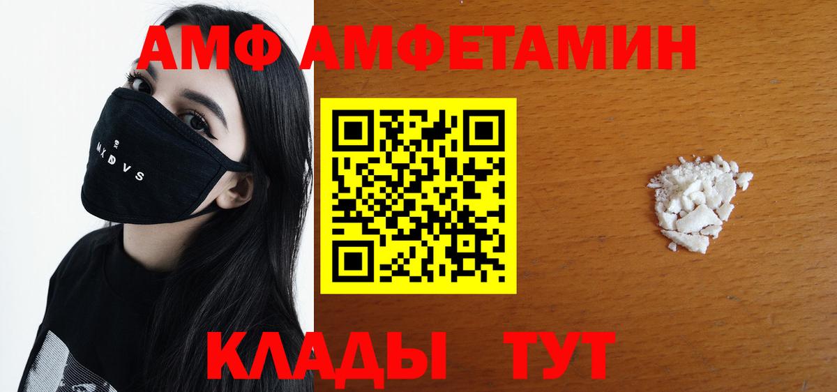 Метамфетамин витя Новодвинск