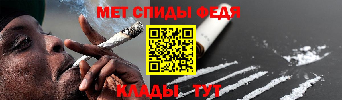 Метамфетамин  Метамфетамин винт  Вход с VPN  Новодвинск 
